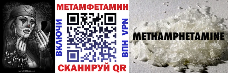 Амфетамин 97%  купить закладку  Мыски 