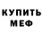 Ecstasy ешки Marius Kiel