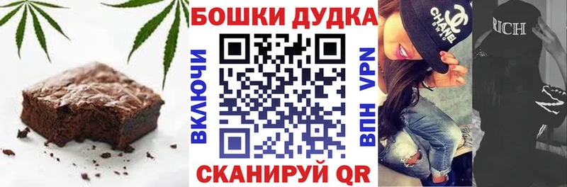 продажа наркотиков Мыски Cannafood марихуана