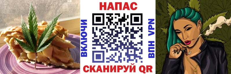 Cannafood конопля Мыски