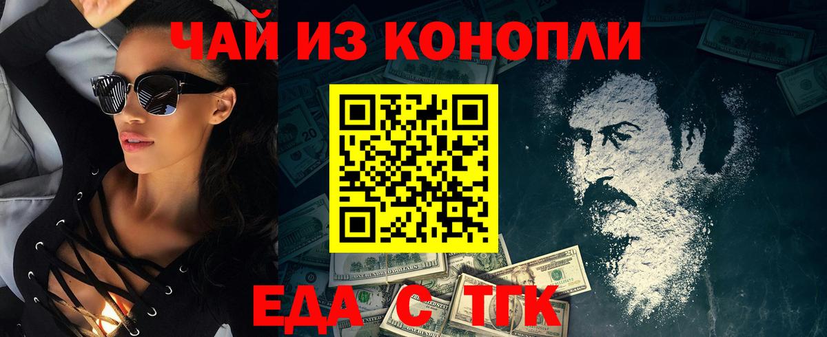Canna-Cookies марихуана  Вход с VPN  Мыски 