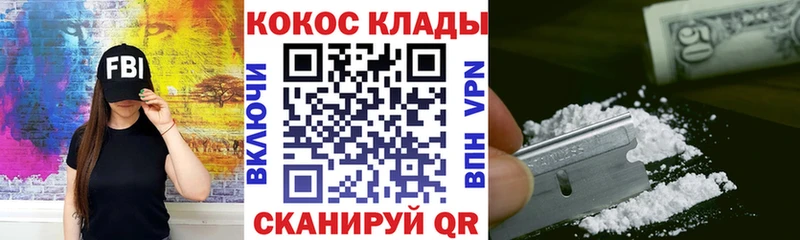 Кокаин FishScale  где можно купить   Мыски 