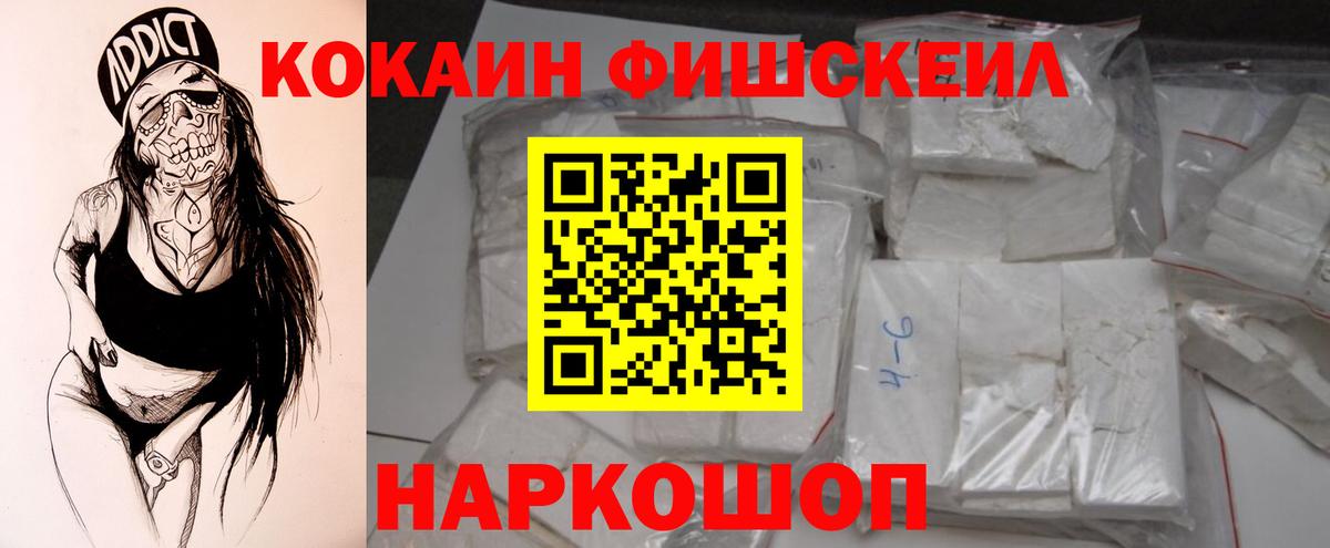 Cocaine 98% Мыски