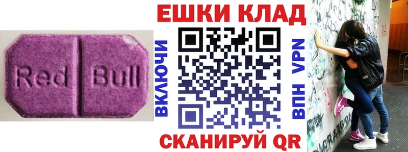 Экстази 300 mg  Мыски 