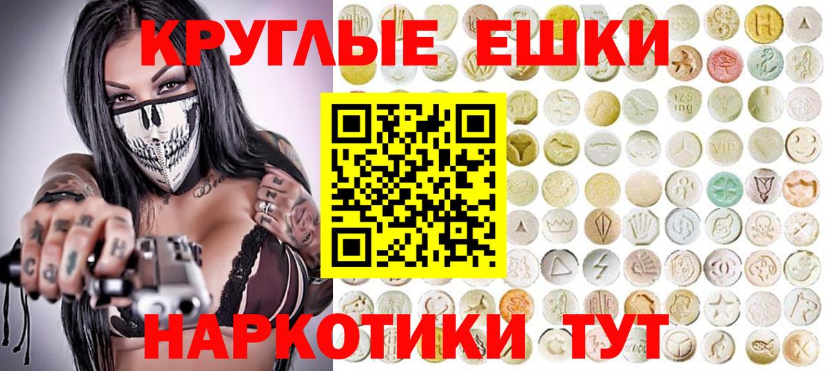 дарк нет состав  Вход с VPN  Ecstasy  Мыски  ЭКСТАЗИ Дубай 