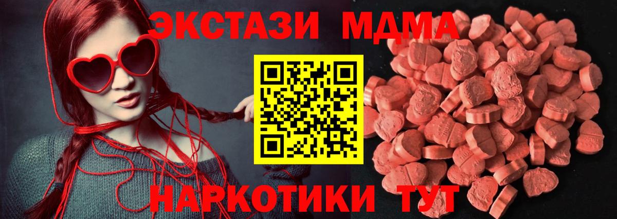 Ecstasy mix Мыски