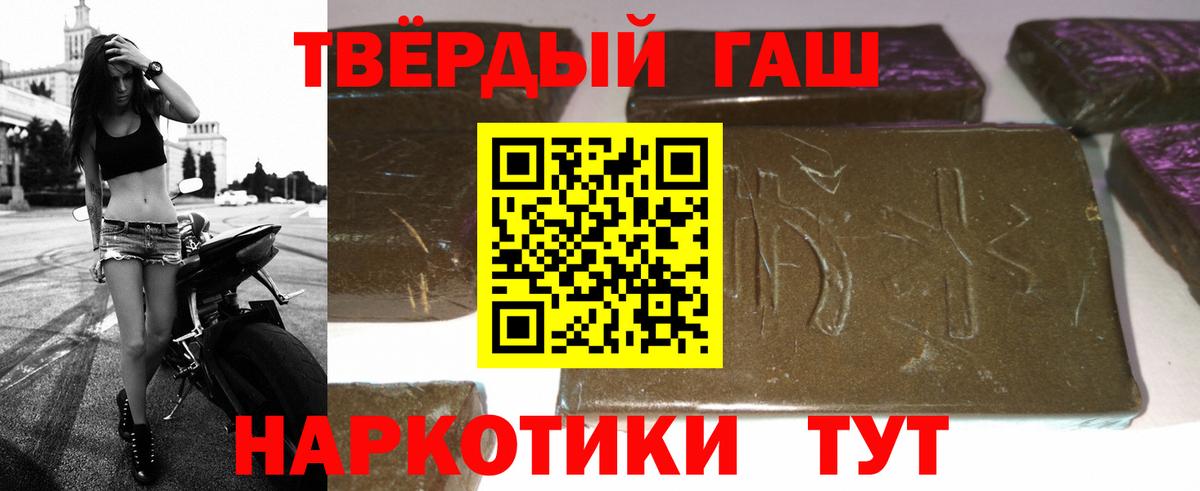 Мыски  ГАШИШ Cannabis  Вход с VPN  ГАШ VHQ 