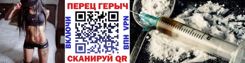 Героин гречка  наркота  Мыски 