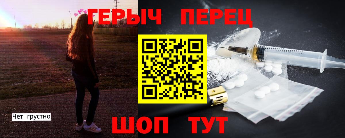 Героин Афган  Вход с VPN  Мыски 