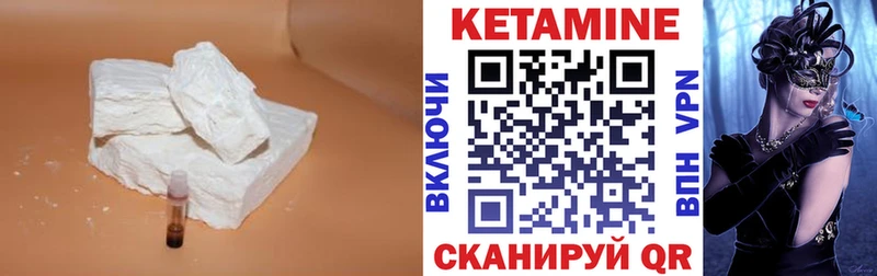 наркотики  Мыски  Кетамин ketamine 