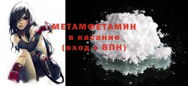 амфетамин Алексин