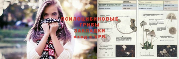 COCAINE Абинск