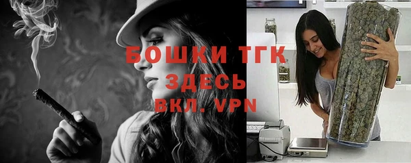 COCAINE Абинск
