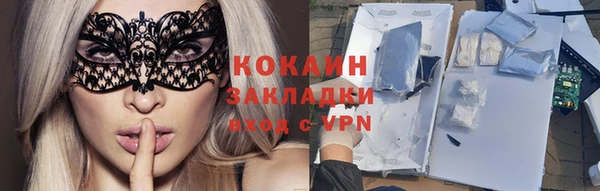 COCAINE Абинск