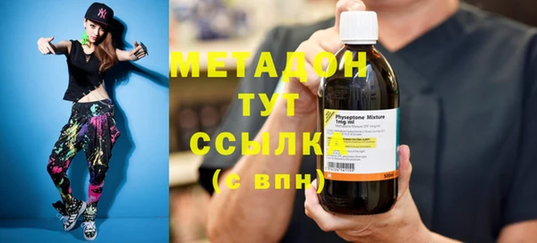 мефедрон мука Абдулино