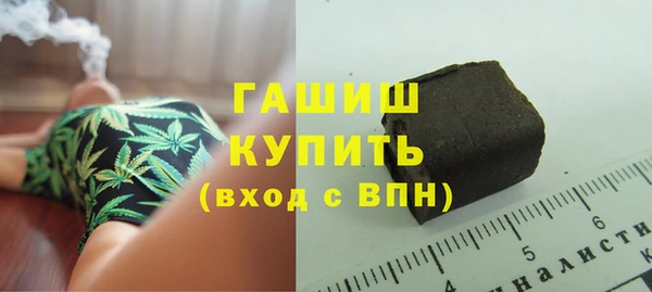амфетамин Алексин