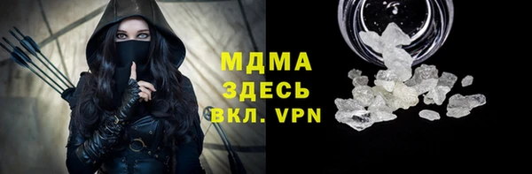 COCAINE Абинск
