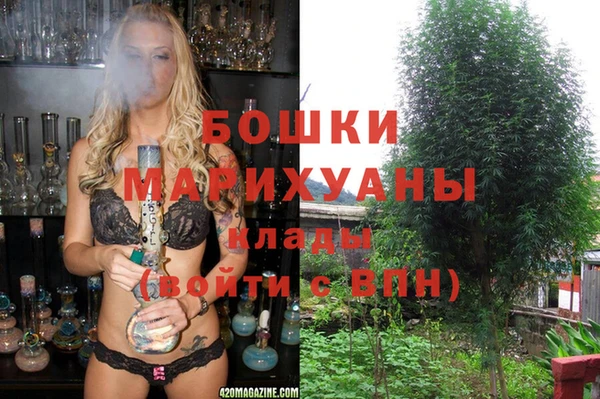 амфетамин Алексин
