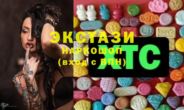 альфа пвп Абаза