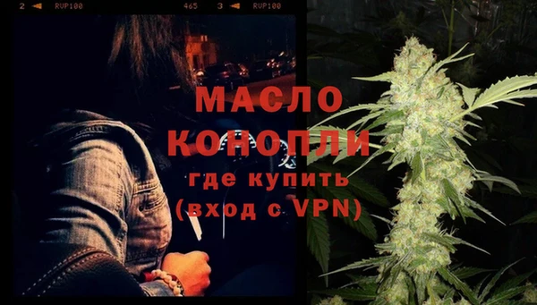мефедрон мука Абдулино