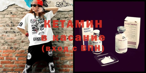 COCAINE Абинск