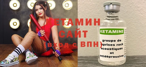 амфетамин Алексин