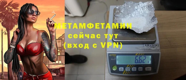 мефедрон мука Абдулино