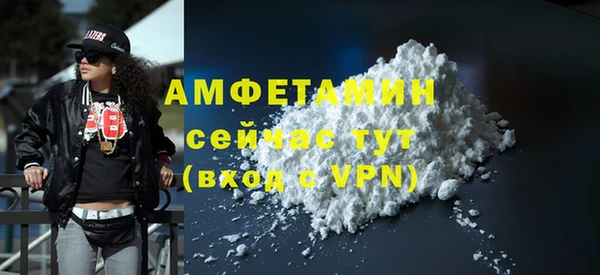 мефедрон мука Абдулино