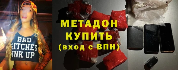 COCAINE Абинск
