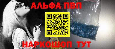 прущие крисы Канаш