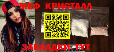 прущие крисы Канаш