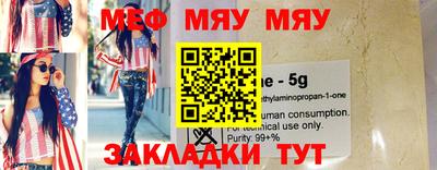 прущие крисы Канаш