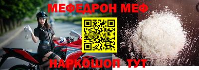 стафф Камышлов