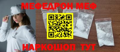 стафф Камышлов
