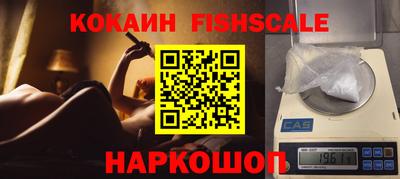 прущие крисы Канаш