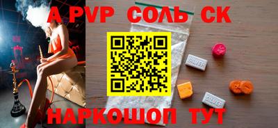 сатива Кандалакша