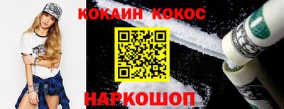 прущие крисы Канаш