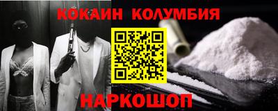 стафф Камышлов