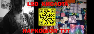 прущие крисы Канаш