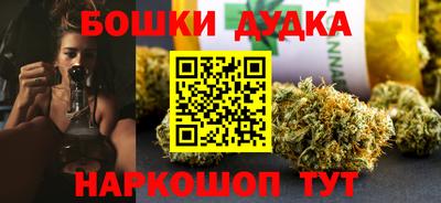 прущие крисы Канаш
