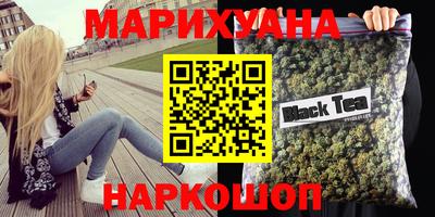 прущие крисы Канаш