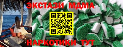 прущие крисы Канаш