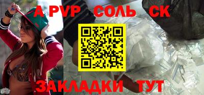 сатива Кандалакша