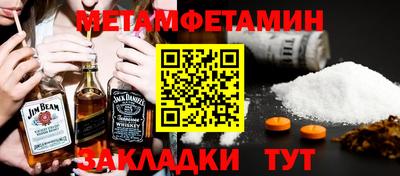 прущие крисы Канаш