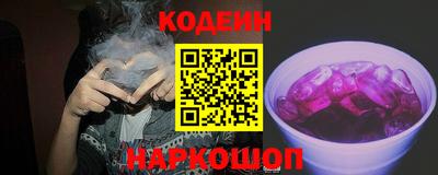 стафф Камышлов
