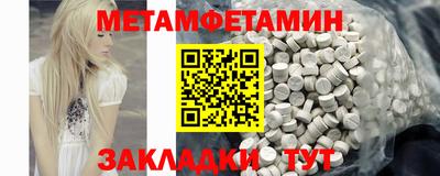 стафф Камышлов