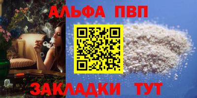 прущие крисы Канаш