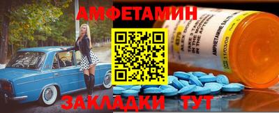 стафф Камышлов
