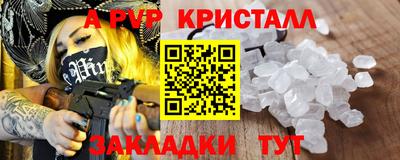 стафф Камышлов