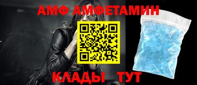 стафф Камышлов